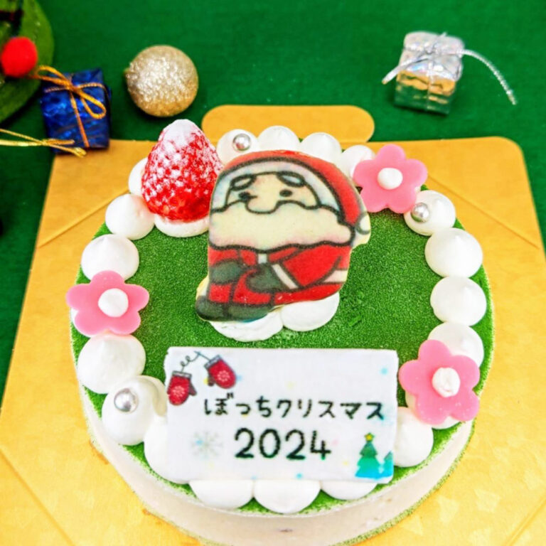 christmas_cake_2024